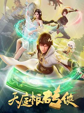 爱森斯坦在瓜纳华托