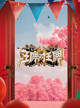 恶魔岛之王