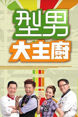 恐怖游泳馆