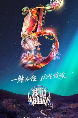 爱的陷阱(原声版)