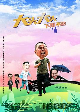 爱情的尸检报告2