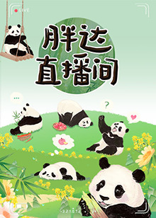 父母的婚事