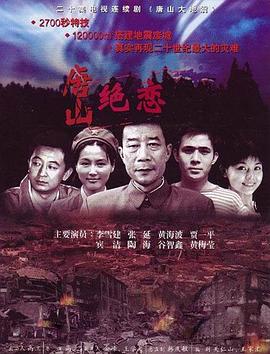 爱无国界
