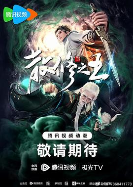 恶梦电梯