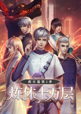 幻灭2021