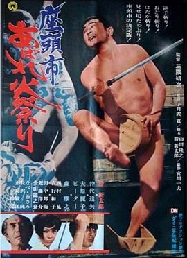 巴山夜雨