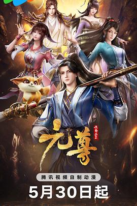 无处寻觅