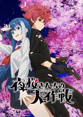 希科克