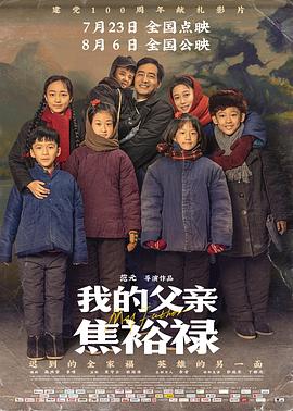 悍妻理论